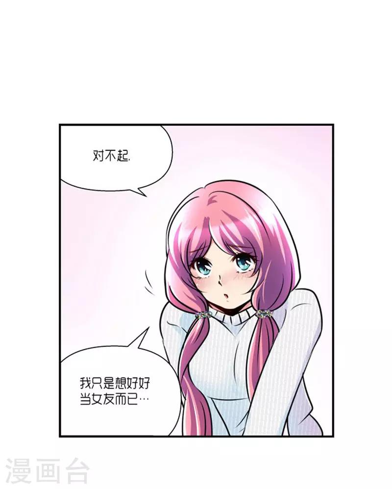 第62话18