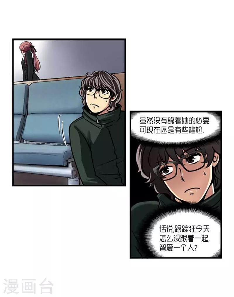 第32话13