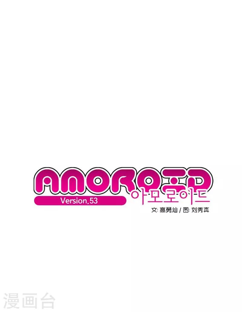第53话0