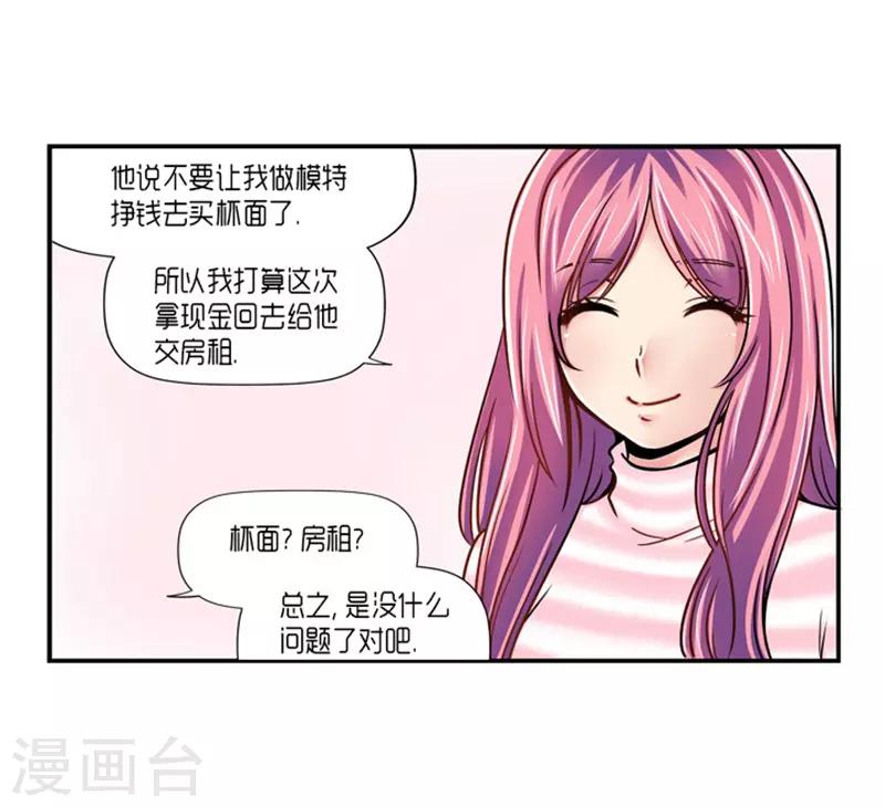 第17话15