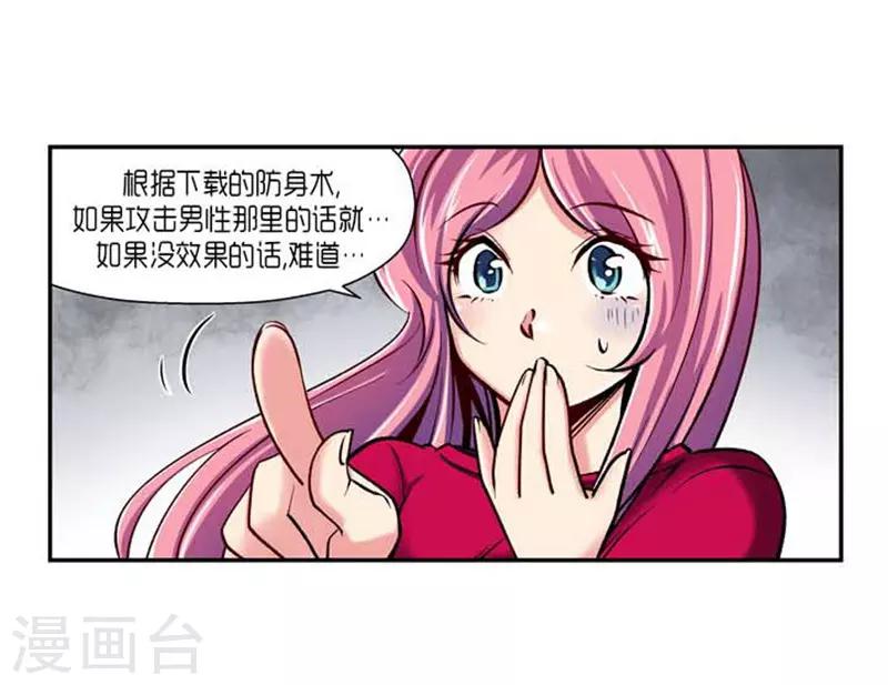 第72话20
