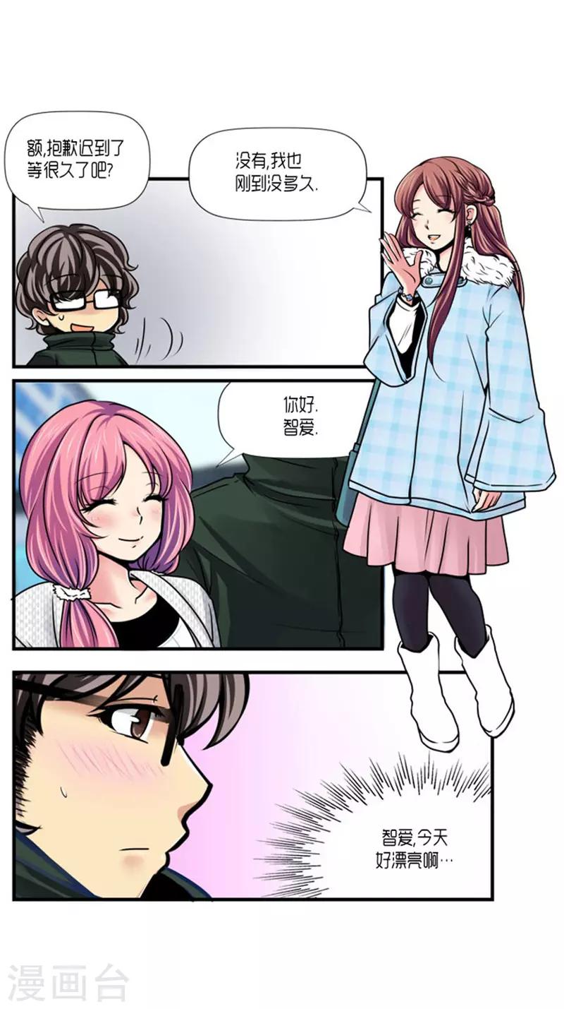 第56话3