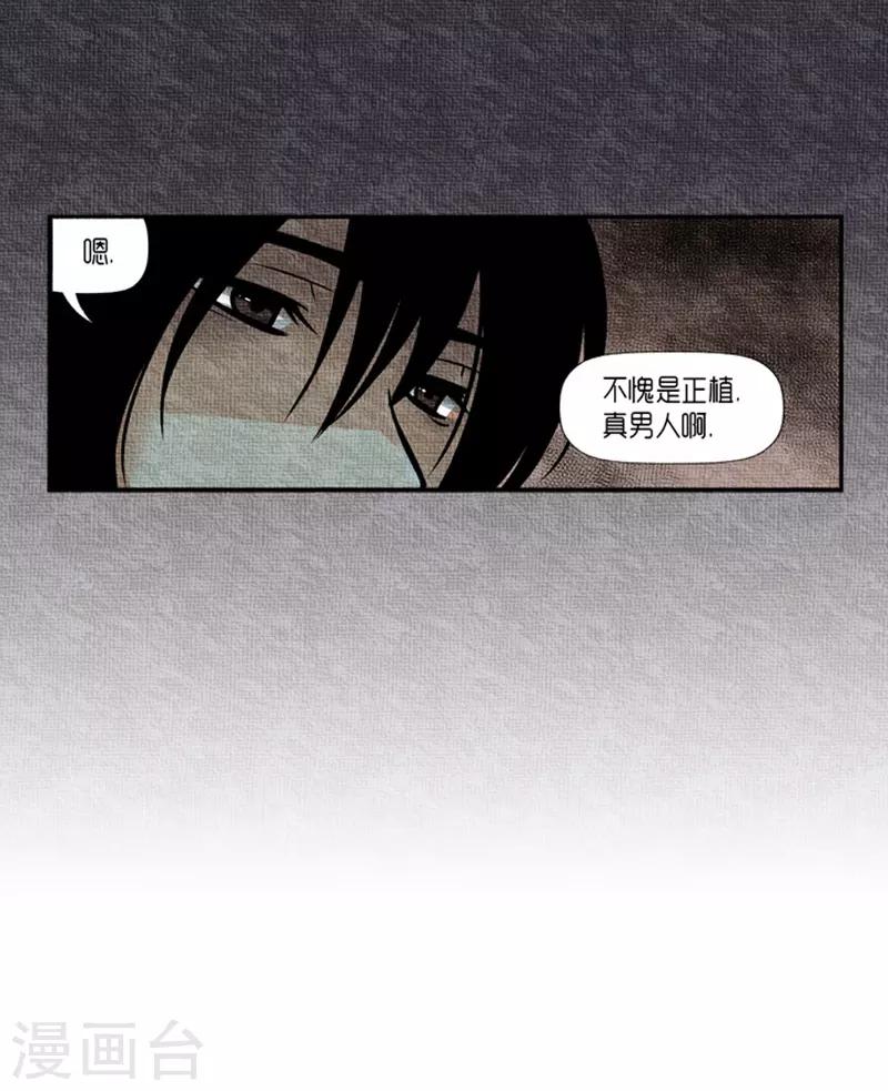 第23话10