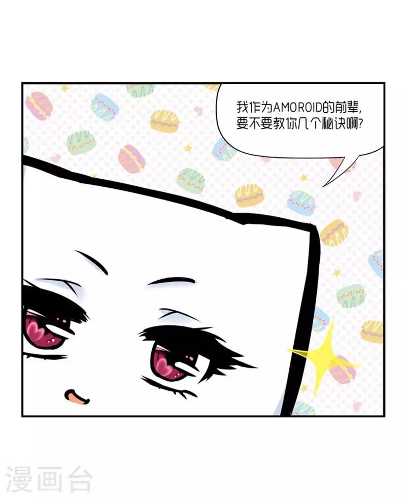 第24话30