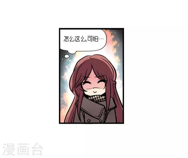 第51话30