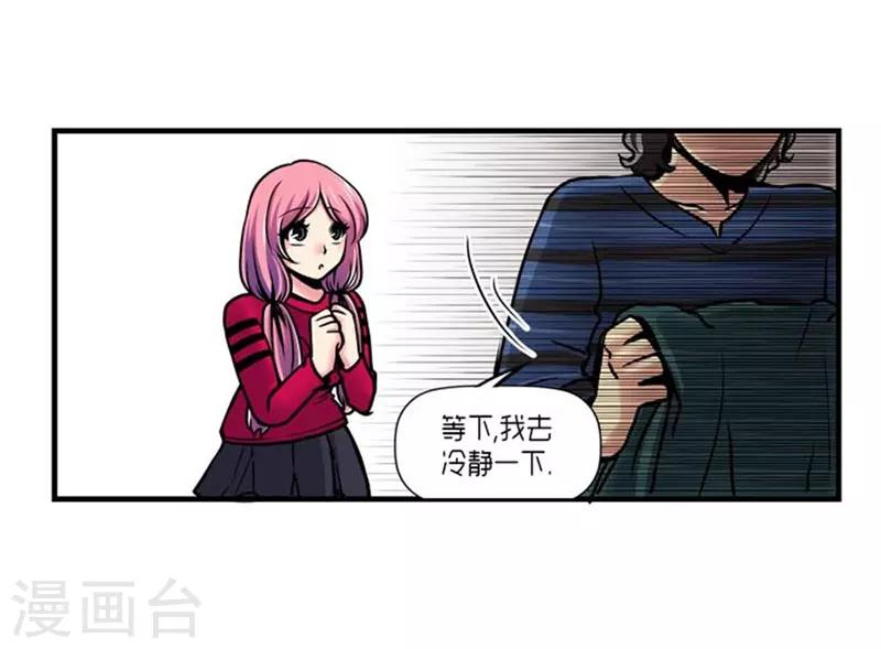 第27话13