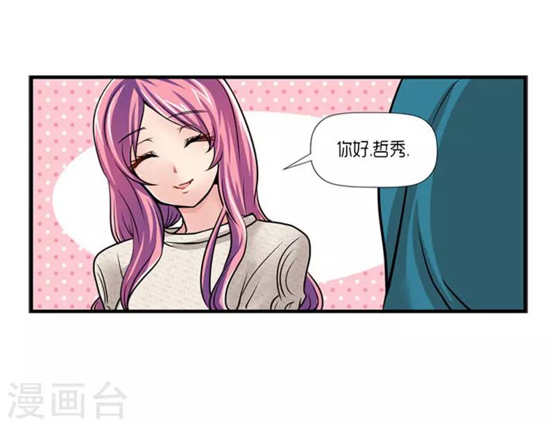 第49话23
