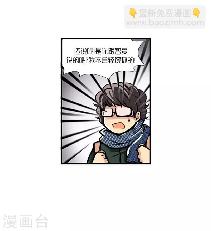 第53话28
