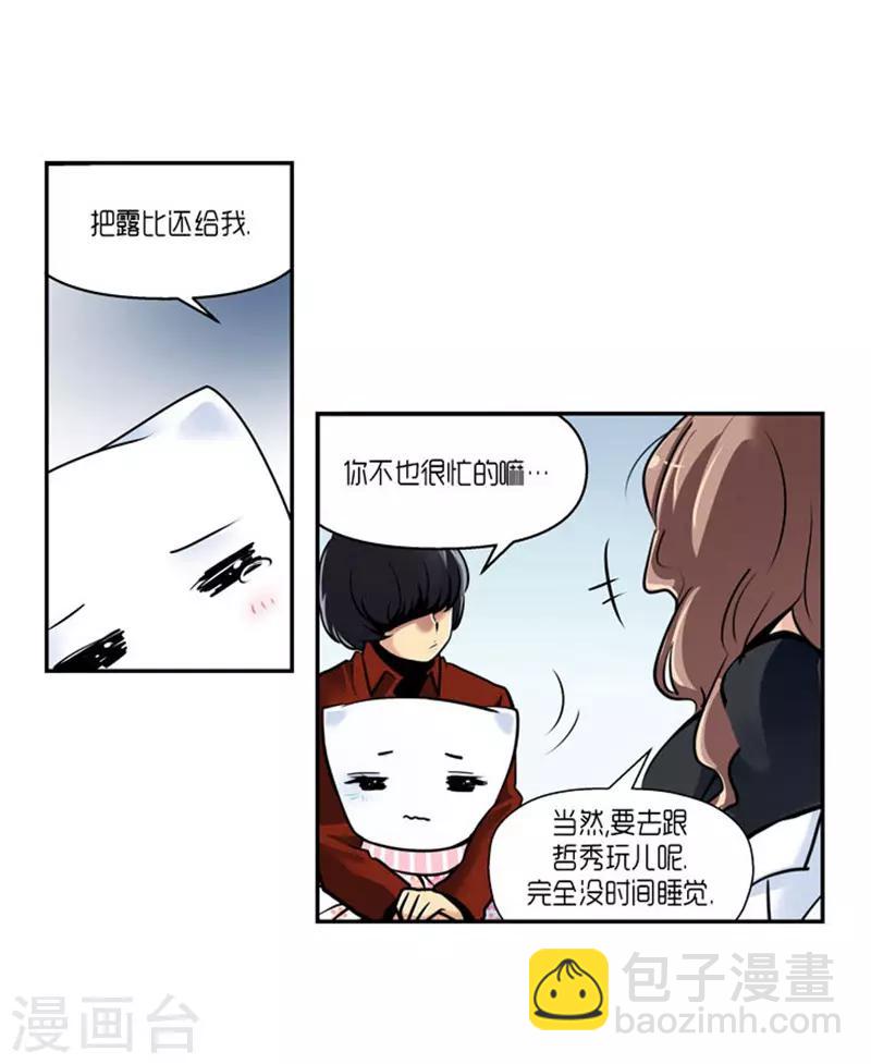 第62话27