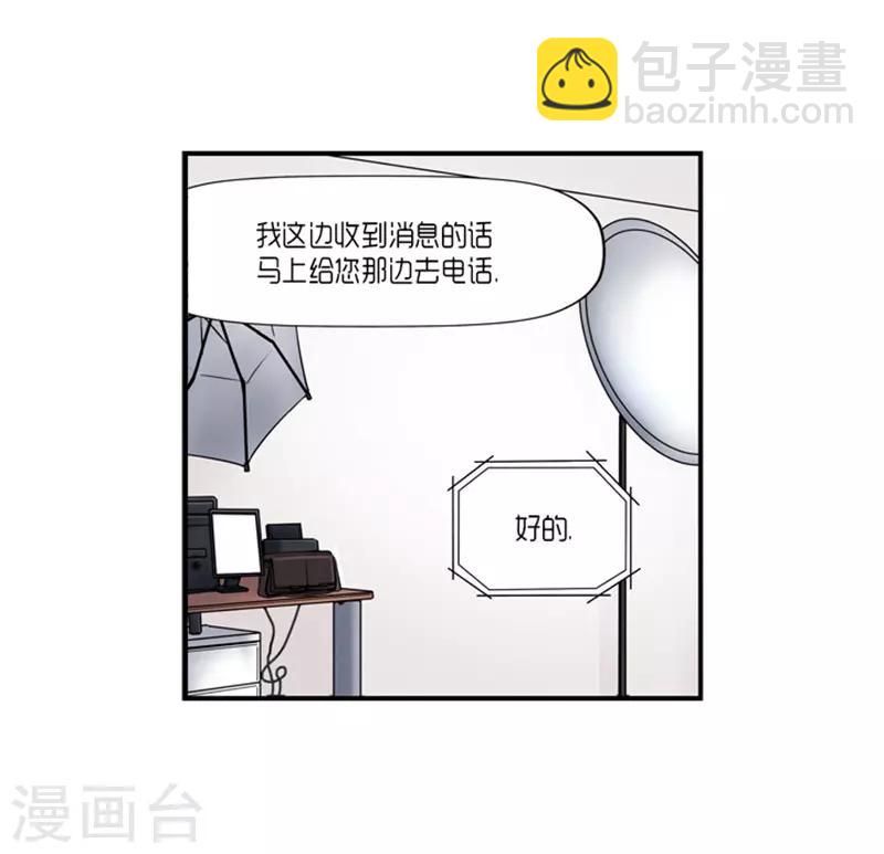 第20话19