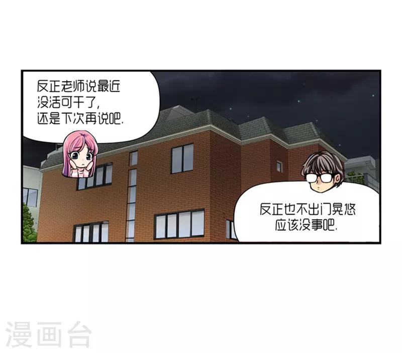 第19话14
