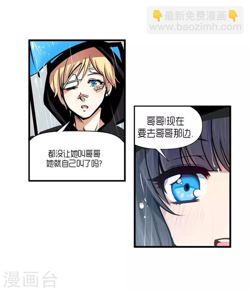 第36话28