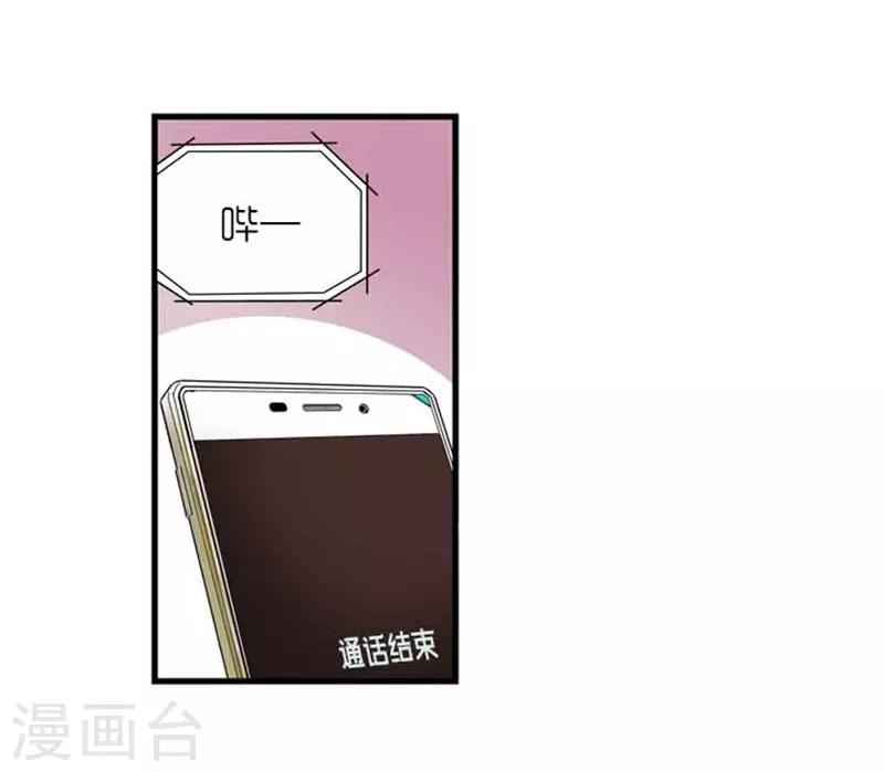第39话8