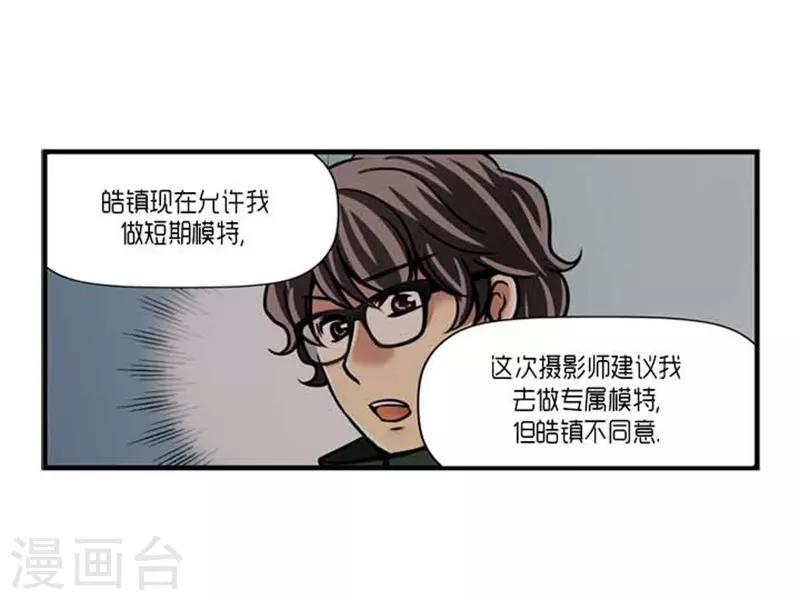 第38话29