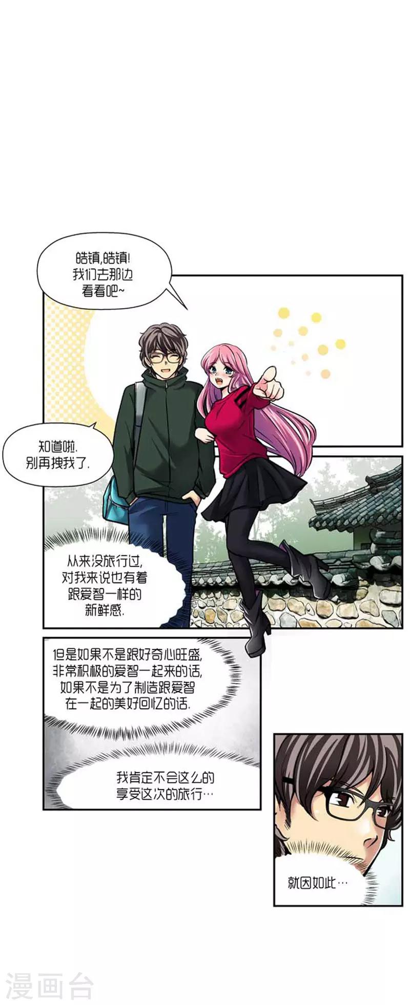 第71话1