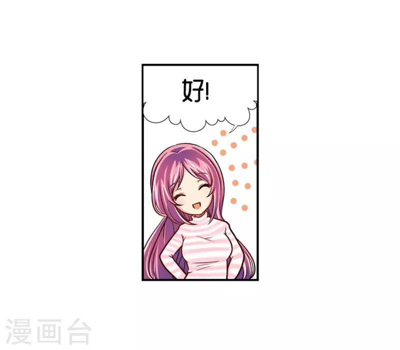 第17话17