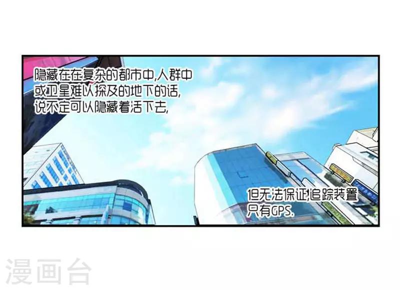 第71话29
