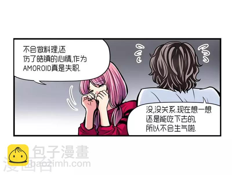 第26话19