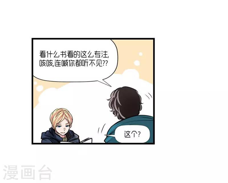 第49话14