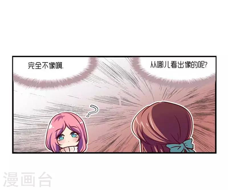 第40话11