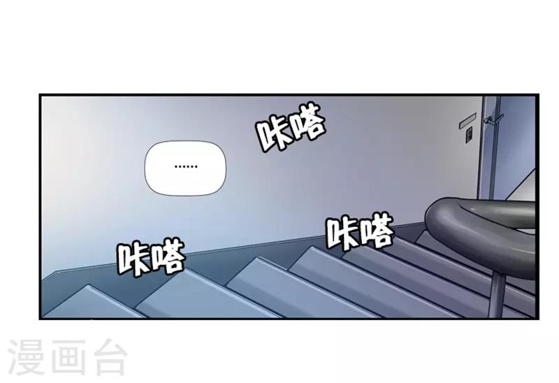 第24话14