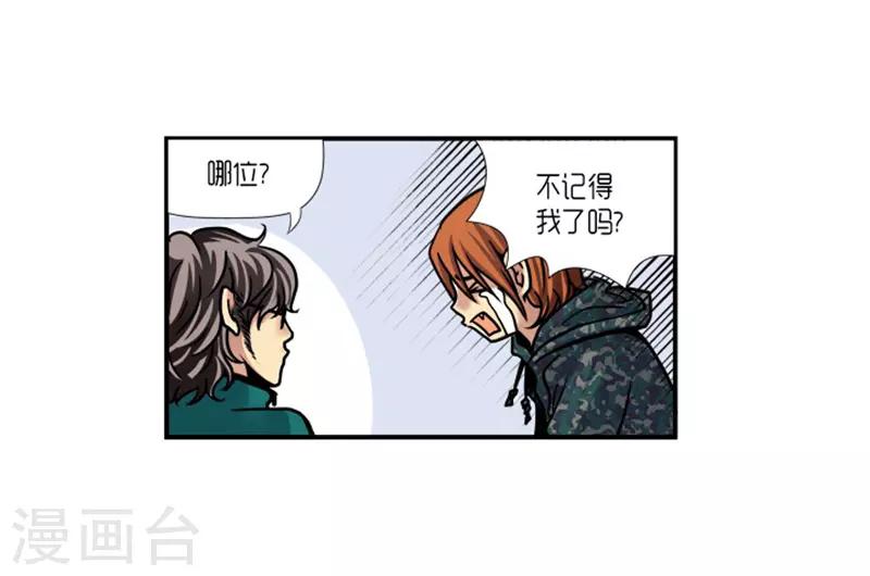 第18话13