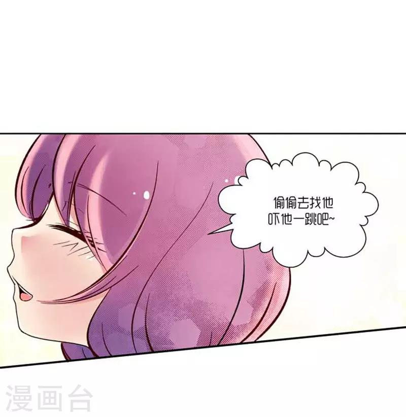 第66话26