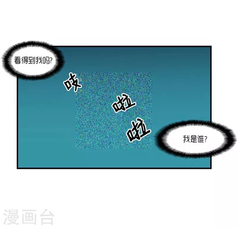 第47话3