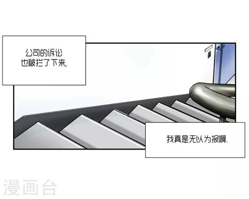 最终话13