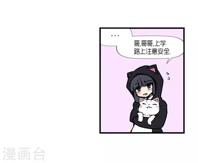 第35话8