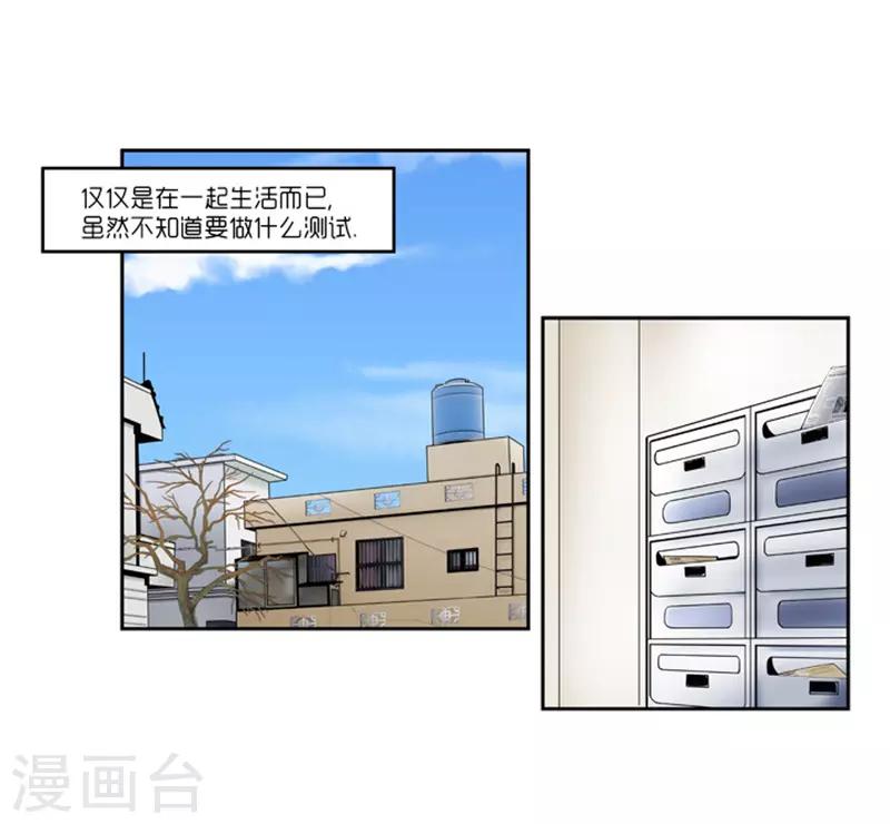 第11话7