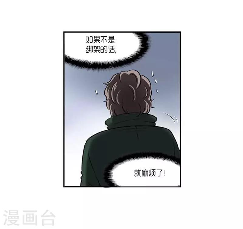 第60话10