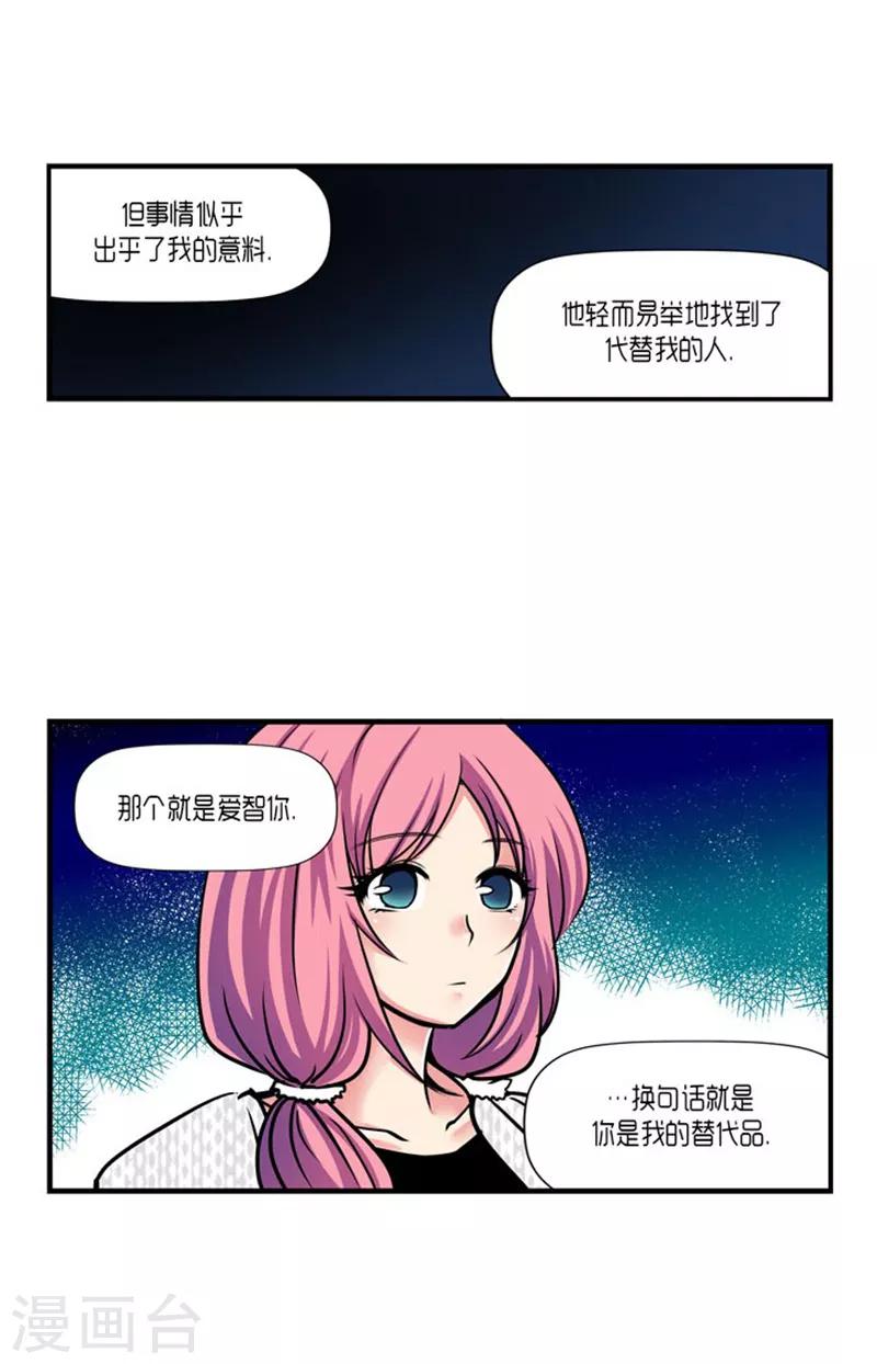 第56话21