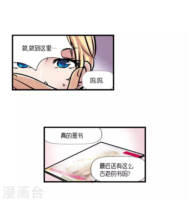 第49话17