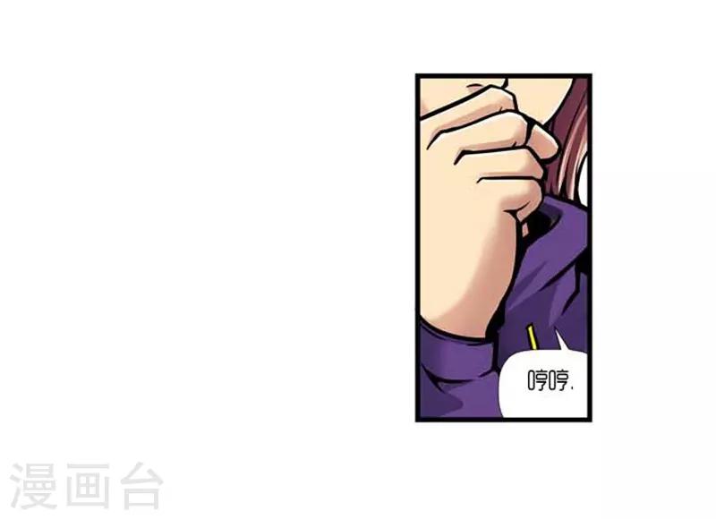 第38话10