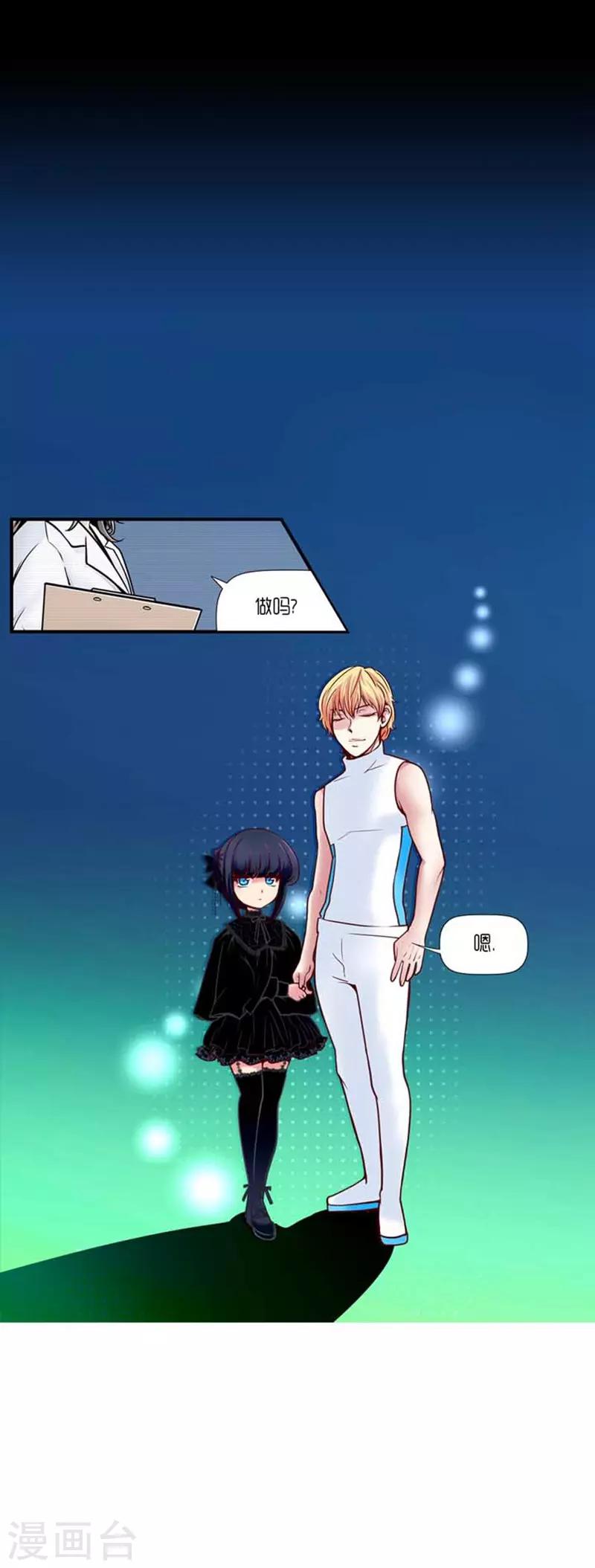 第37话9