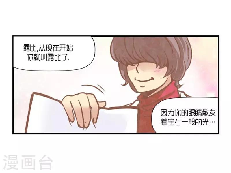 第29话16
