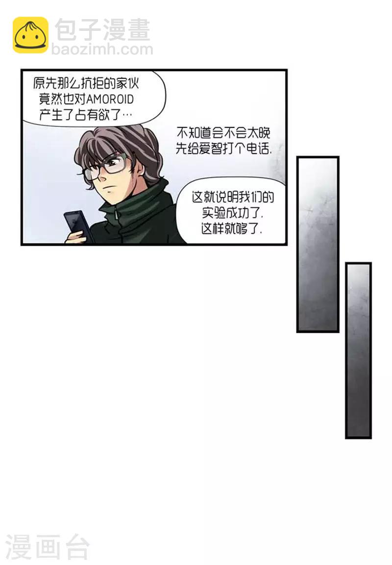 第40话30