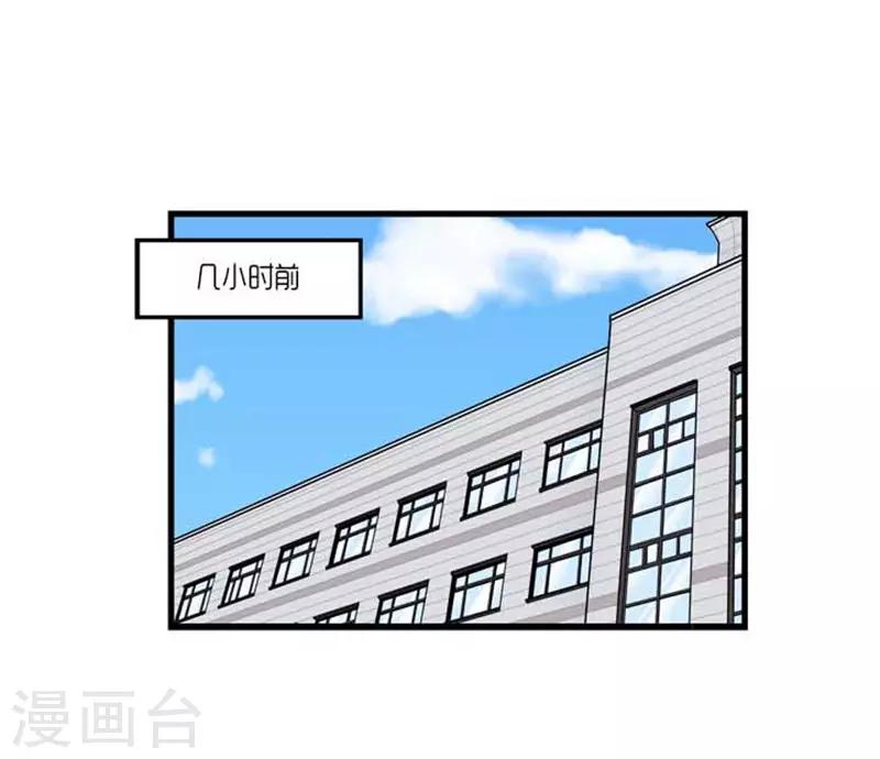 第33话5