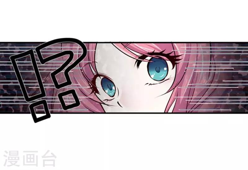 第54话6