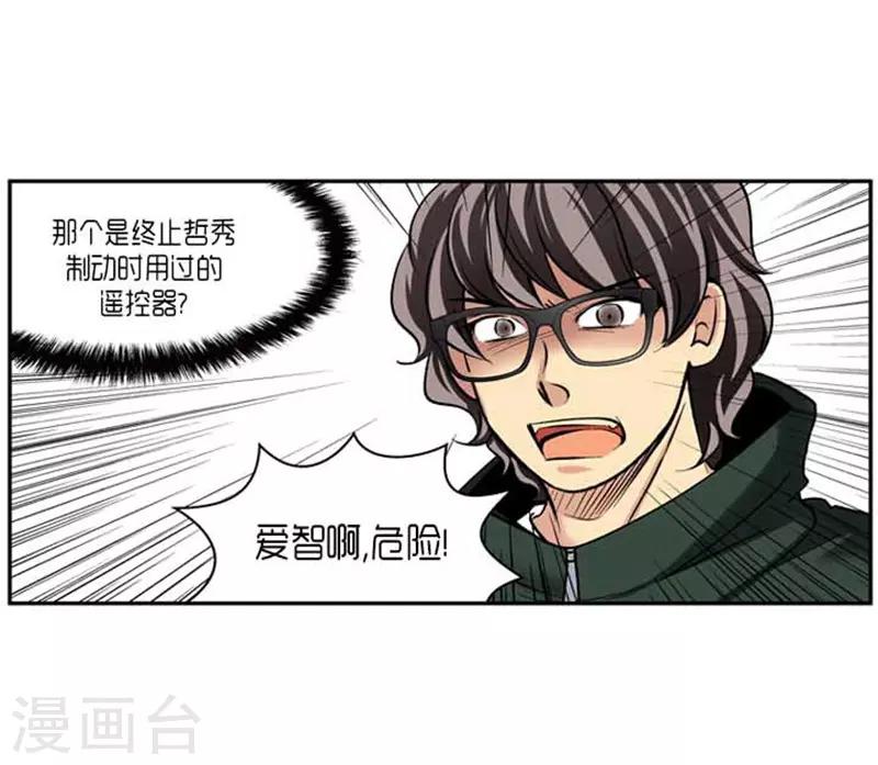 第72话8