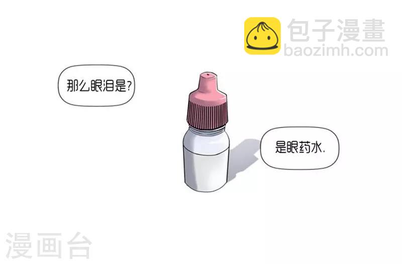 第26话22