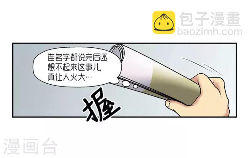 第65话17