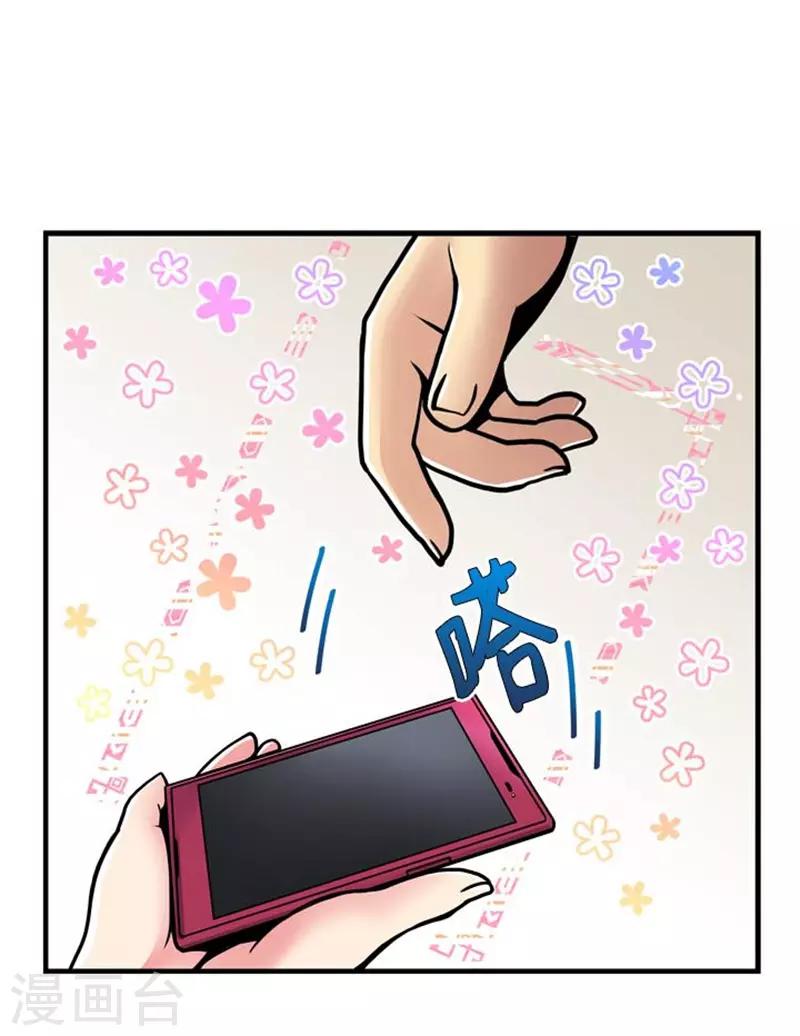 第27话20