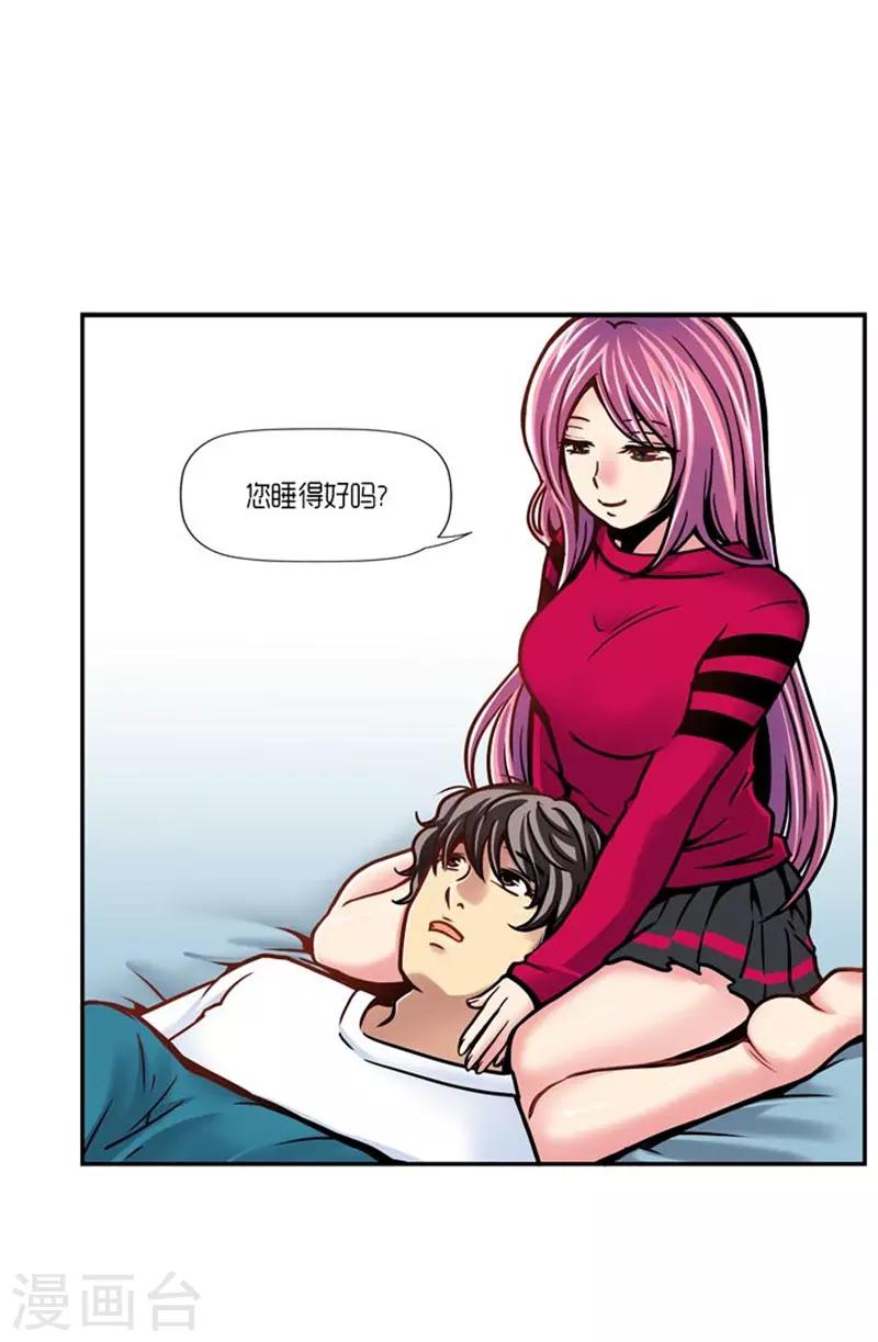 第25话4