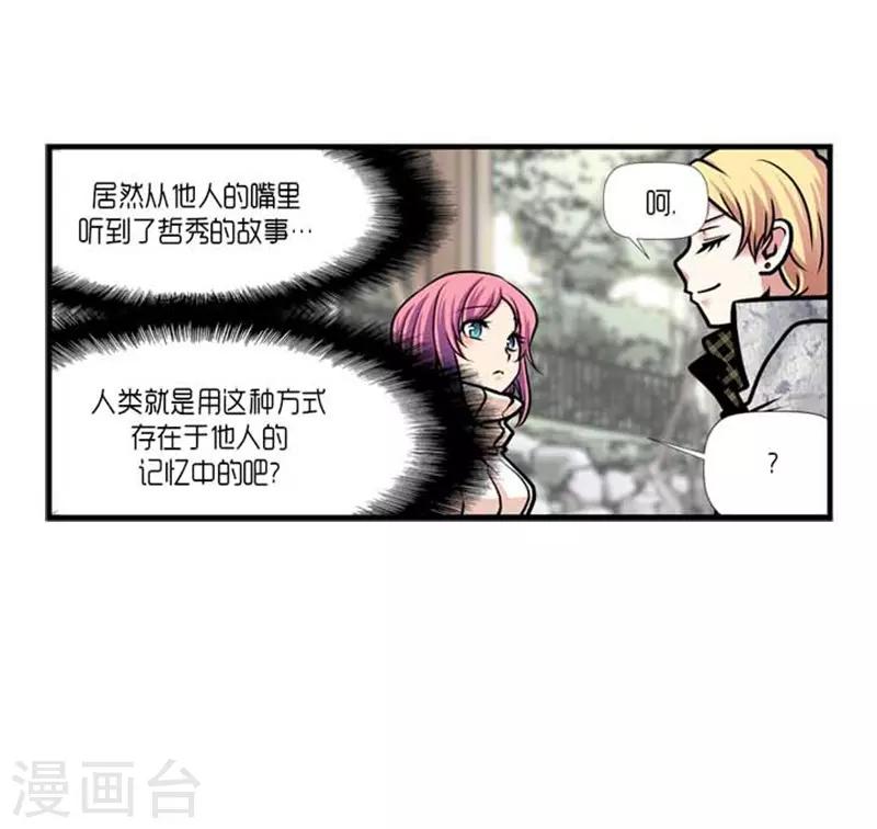 第38话30