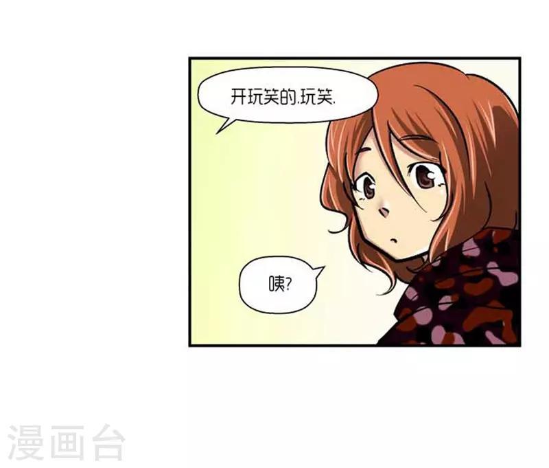 第66话13