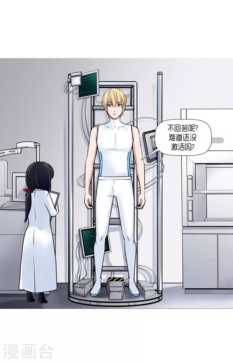 第47话4
