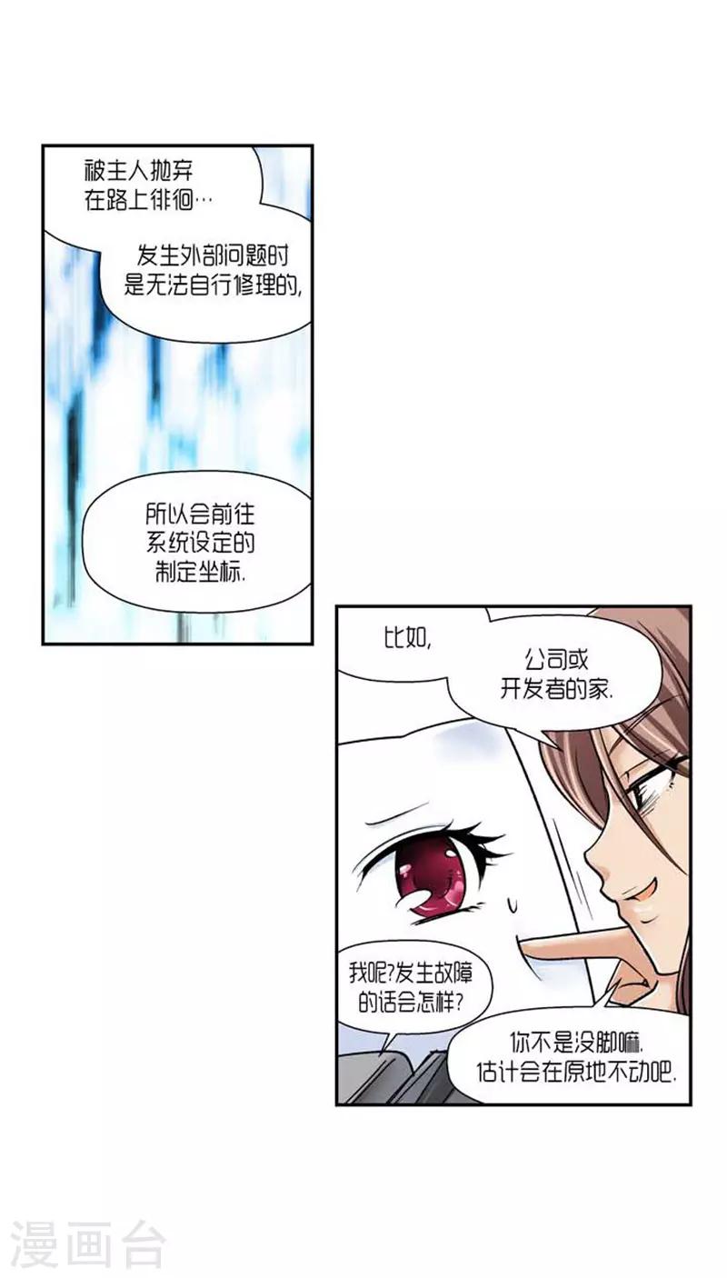 第68话7