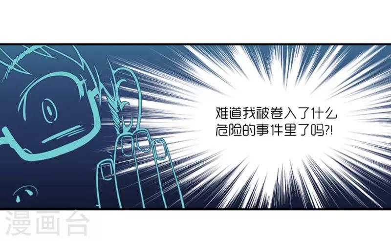 第2话9